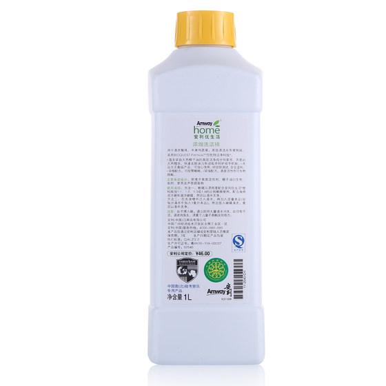 安利浓缩洗洁精碟新纽崔莱官方正品家用餐具去油果蔬洗涤剂食品级