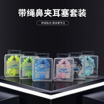 swimming diving earplugs nose clip swimming goggles suit