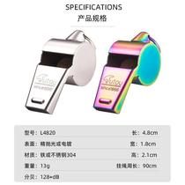 Tiger head whistle alto assembly whistle emergency command whistle sports teacher outdoor childrens survival whistle metal whistle