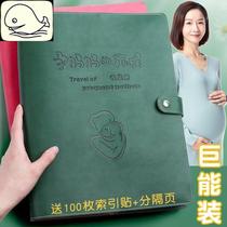 Pregnant womens check-up manual diary babys journey pregnancy check-up information storage book B-ultrasound check-up report