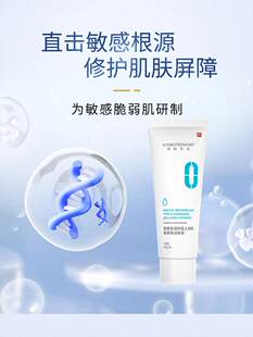 Коллаген, тос, тос, сэргээгч чийгшүүлэгч тос