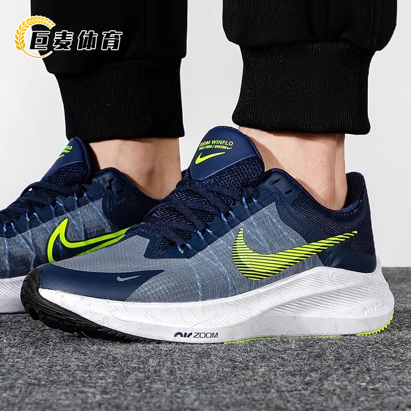 Nike Men's Shoes Zoom Winflo8 Fluorescent Green Breathable Mesh Sports Running Shoes Cw3419-401