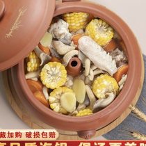 Yunnan Jianshui steam pot steam casserole steam pot chicken household gas pot set commercial ceramic non-purple clay night sweat chicken pot