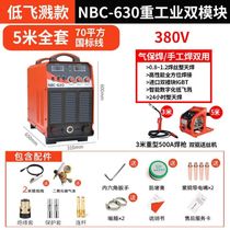 Jiashida split type two-shielded welding machine industrial grade 350500 carbon dioxide gas shielded welding machine dual-purpose 380V