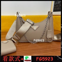 Collection of classic hot-selling 2024 hot styles What you see is what you get 08823