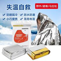 Cold protection and warmth emergency portable sun protection first aid compression hypothermia outdoor blanket outdoor equipment blanket survival insulation blanket