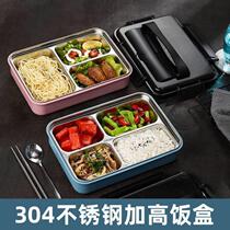 Lunch box for primary school students lunch box for office workers a special tool for bringing meals to students keeping it warm and delivering meals to one person in autumn large capacity and winter