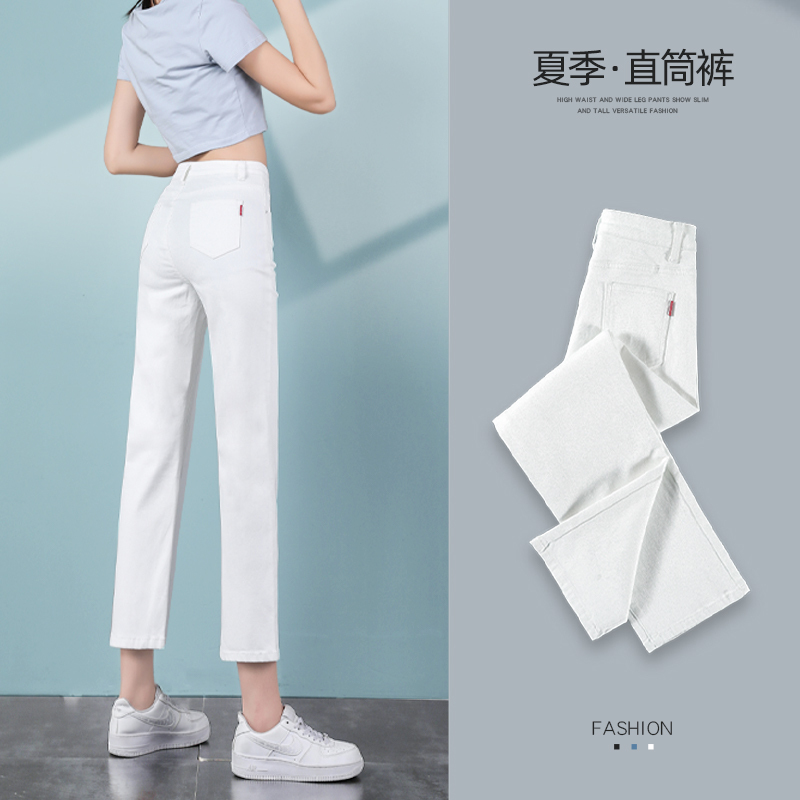 White Straight-Leg Jeans for Women, Summer Thin Style, 2026 New High-Waisted Loose Fit, Slimming, Petite, Cropped Cigarette Pants