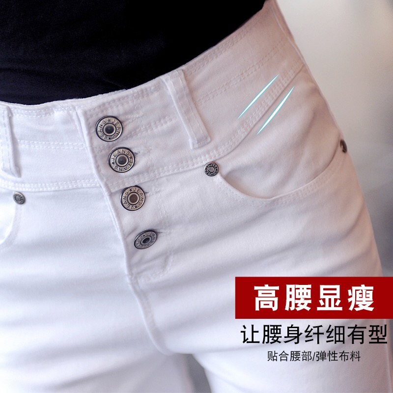 Jean femme LOOMIINAA    - Ref 3192163 Image 3