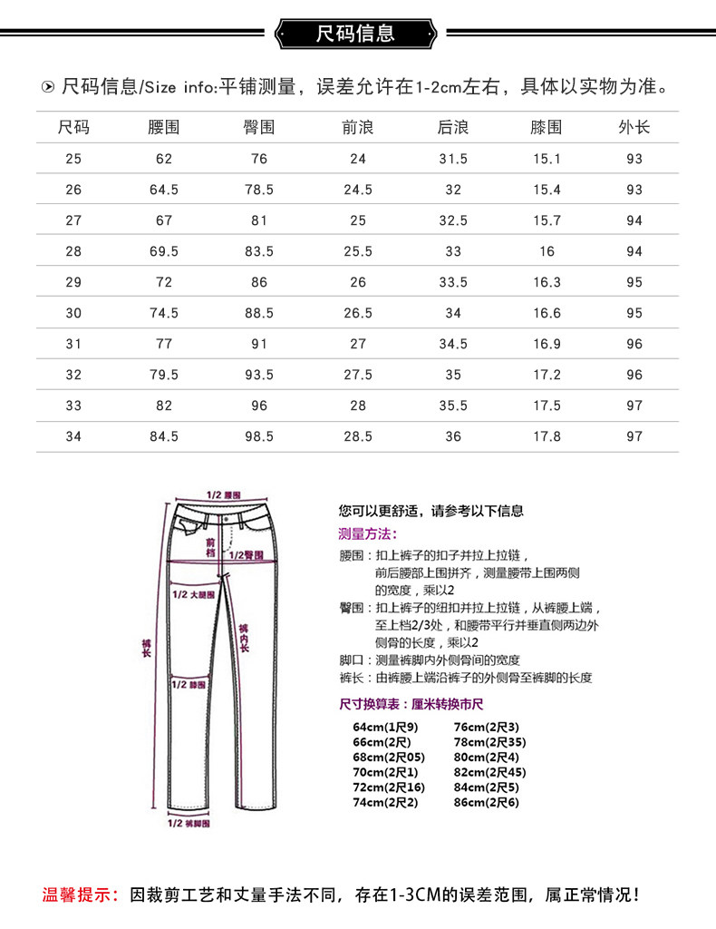 Jean femme LOOMIINAA    - Ref 3192163 Image 25