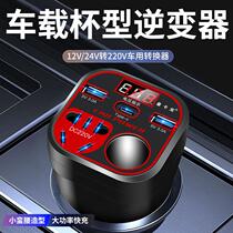 Xinjiang Tibet vehicle inverter 12V24V to 220V truck car power conversion transformer USB