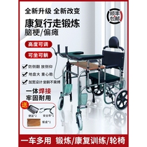 Multifunctional walker imported from Japan elderly walking rehabilitation training stroke hemiplegia walking training rehabilitation assistance