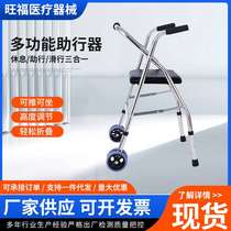 Multifunctional walking aid manufacturer elderly wheeled walker rubber anti-slip handrail height adjustable walker