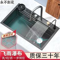 Jomoo thickened 304 honeycomb nano stainless steel large single-slot vegetable sink home kitchen rain shower sink wash