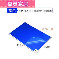 Sticky Dust Footrest Stick Dust Mat Removable Sole Dust-Proof Mat No Dust Room Workshop Doorway Home Mat Pedaling