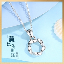 9999 sterling silver S sterling silver Möbius ring sweet hollow pendant niche Japanese and Korean simple style Chinese Valentines Day