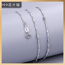 9999 sterling silver pure silver S999 ingot flower piece chain sterling silver necklace dance without pendant chain clavicle