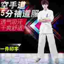 Adult children  All cotton thickened canvas  karate clothes  extremely genuinely karate - suit for all cotton karate