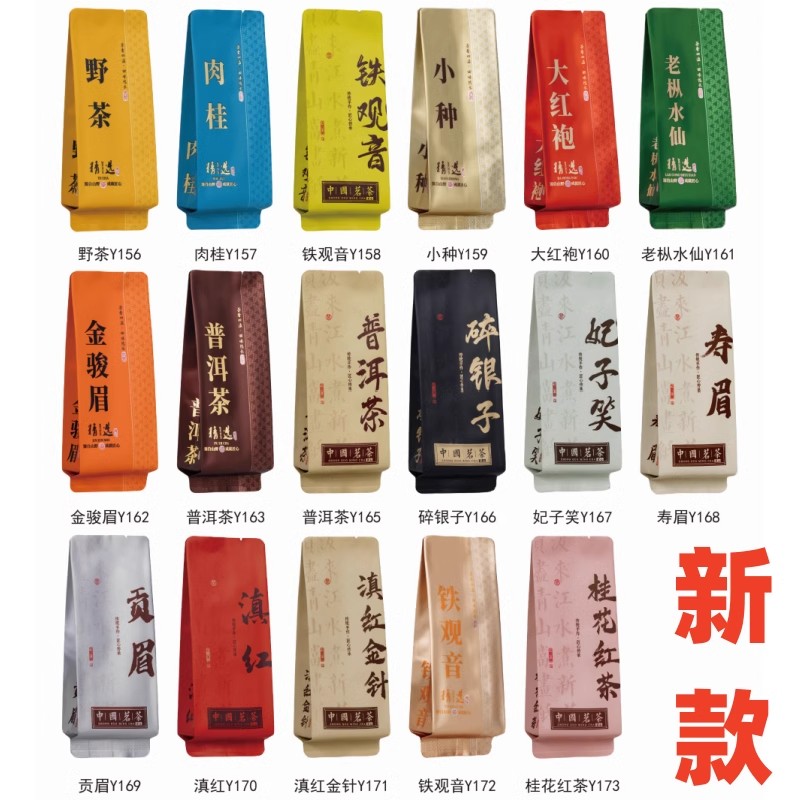 🔥城市里的大红袍母树，隐藏的茶叶宝藏！绝绝子，快冲！-生活-淘宝百科网