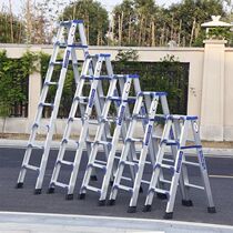 Widening and thickening aluminum alloy herringbone ladder pr