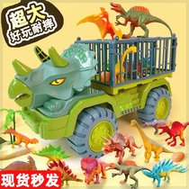 Douyin super large dinosaur engineering vehicle inertial sliding dump truck carrying model cross-border 3 boys 6 children gifts