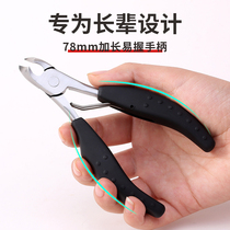 Nail clipper old man gray thick toenail clipper large nail clipper nail clipper finger and foot knife pedicure tool