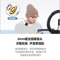 Mailada S1000 wireless lavalier microphone Little Bee mobile phone live broadcast short video interview