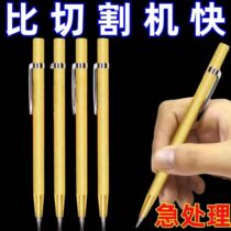 German imported tungsten steel alloy scribing pen high hardness multifunctional ceramic tile marking pen glass cutting artifact