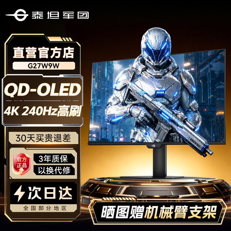 Titan Legion Oled Monitor 27-Inch 4K Gaming 240Hz High Refresh Rate G27W9W Computer Screen G2785V Titan Legion Oled Monitor 27-Inch 4K Gaming 240Hz High Refresh Rate G27W9W Computer Screen G2785V