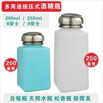 Alcohol bottle plastic push-type mobile phone repair alcohol bottle special 200ml 250ml