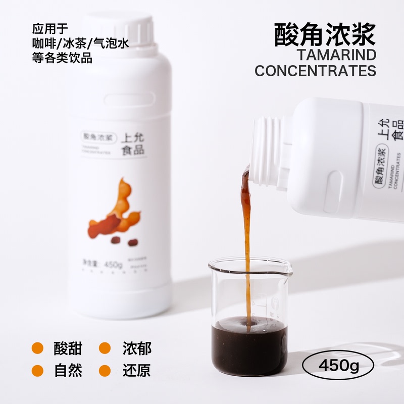 Shangyun Food Tamarind Concentrate for Commercial Use in Restaurants, Milk Tea, Coffee, and Beverage Shops