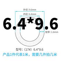 Qianlingyun peristaltic pump silicone tube plastic thin water rubber hose transparent high temperature resistant small tube silicone tube (17#) 6