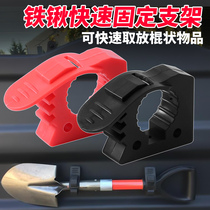 Shovel quick fix buckle off-road vehicle luggage rack rubber clip shovel ax fixed buckle outdoor fixed bracket