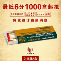 Hotel advertising disposable book style extended matches customized logo safety customized printing and lettering for hotel use