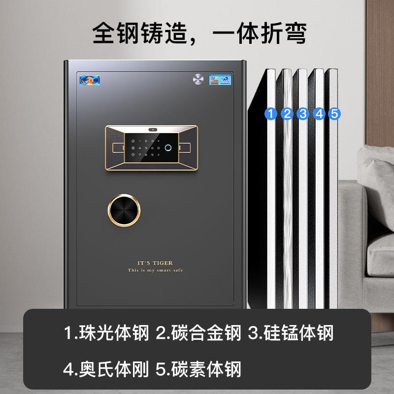 Tiger heavy-duty safe home office thickened weighted safe 3C certified all-steel anti-theft bedside hidden type
