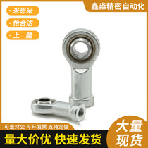Rod ends BNC01-SI5T-SI6T-SI8T-SI10T-SI12T-SI14T-SI16T K-R