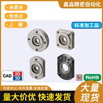 Flanged bearing seat assembly embedded type BGSRB6902ZZ BGSRB6002ZZ BGSRB6202ZZ