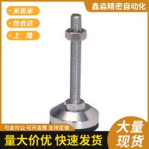WAL01-D60-D80-M16-M20-L100 L125 L150 shockproof fixed and adjustable rubber base foot cup