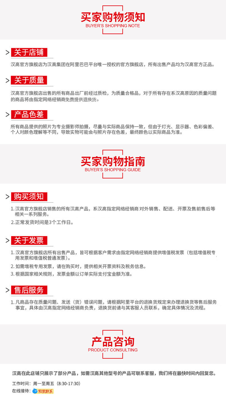 Клей/шьет аксессуары loctite乐泰圆柱胶 609 250ml 高强度抗振动耐高温 小间隙固持胶