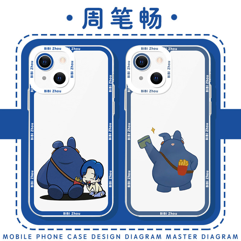Zhou Bichang製スマホケース（Apple 17、Huawei Pura 70、Sleepy iPhone 16 Pro Max、OnePlus 15、Bibi Mate 60、Cartoon Vivo Concert、OPPO対応）14 周辺機器 13 適用可能 40
