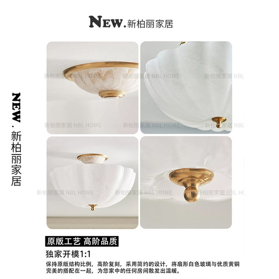 Vc1:1-Rosehill All-Copper American-Style Bedroom, Study, Living Room, Entrance, Hallway, Bathroom Cloud Glass Ceiling Lamp