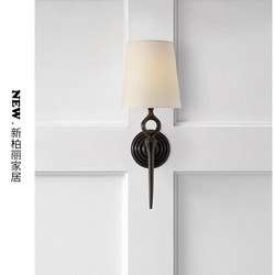 Vc1:1Bristol American-Style Simple Retro Living Room Background Wall Study Room Stairwell Hallway Bedroom Bathroom Wall Lamp