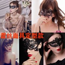Masquerade Princess Lace Mask Black Lady Half Face Party Adult Red Eye Mask Halloween Props