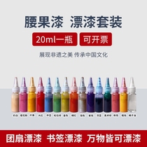 Intangible cultural heritage bleached paint fan cashew nut paint set national style diy stall painted fan team building activities spring outing can be ticketed