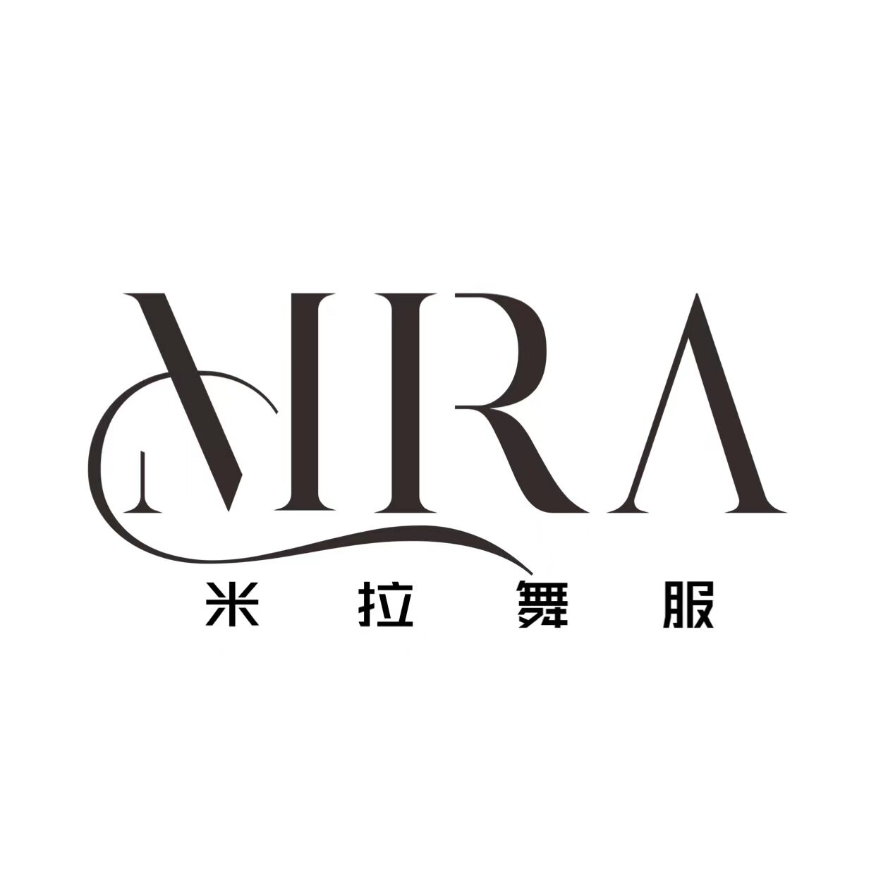 MIRA米拉舞服