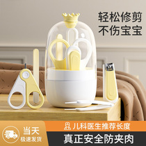 Japanese baby nail clipper set newborn baby anti-pinch nail clipper nail clipper childrens anti-cut hand scissors