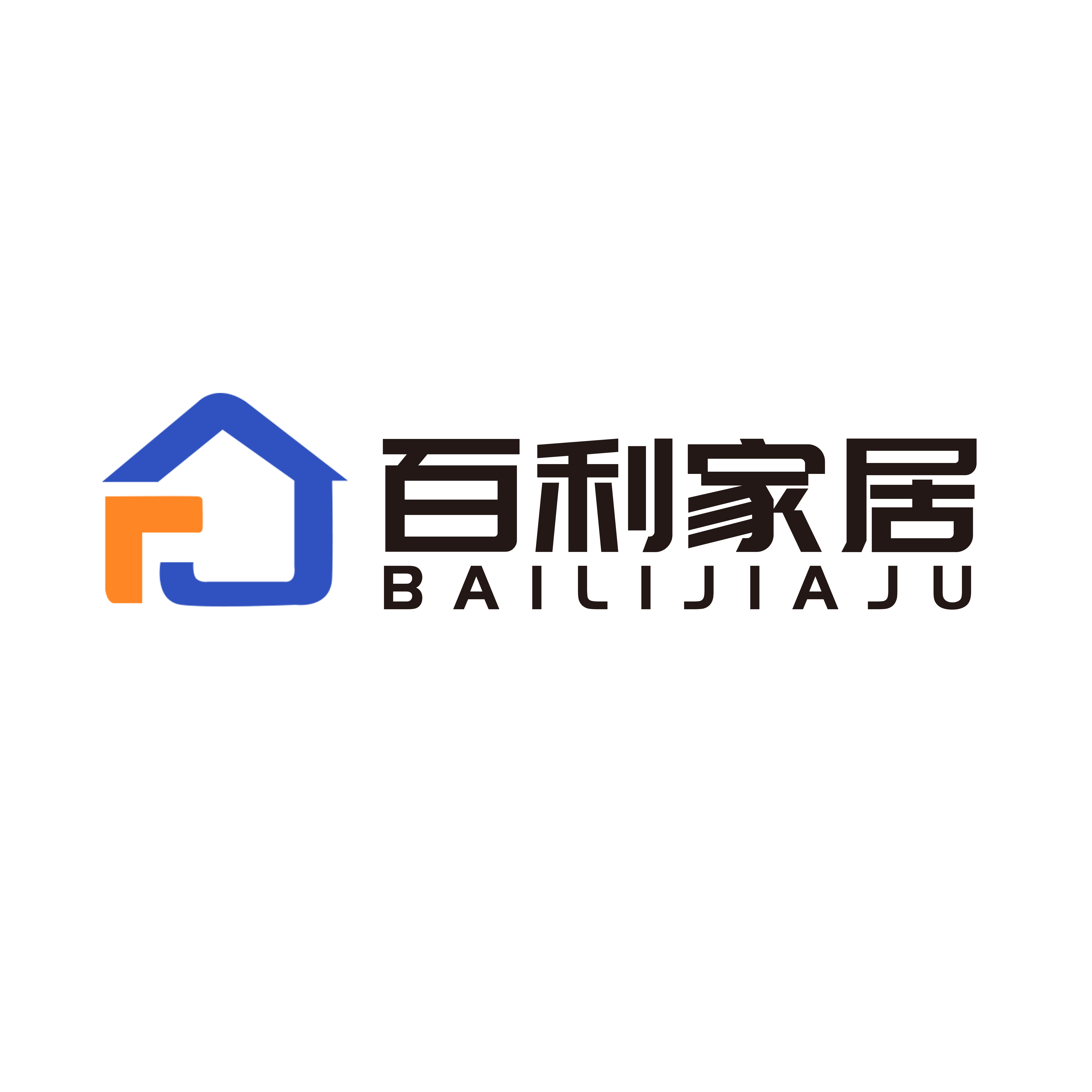 百利家居日用百货