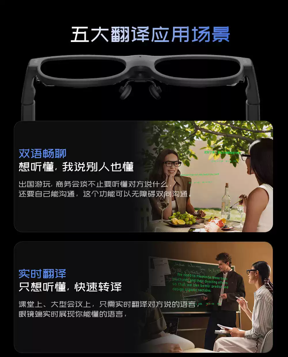 【官方正品授权】亮亮视野LEION HEY2听语者AR字幕眼镜听障人士助听老年聋人语音转文字实时显示中英翻译非VR-淘宝Taobao | 天猫 ...
