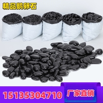 Jiangsu black pebbles large and small black stone engineering special garden landscaping stone fine raw stone natural rain flower stone