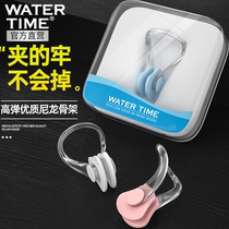 Nose clip swimming nose plug anti-choking professional adult and child waterproof anti-slip silicone artifact anti-falling nose clip
